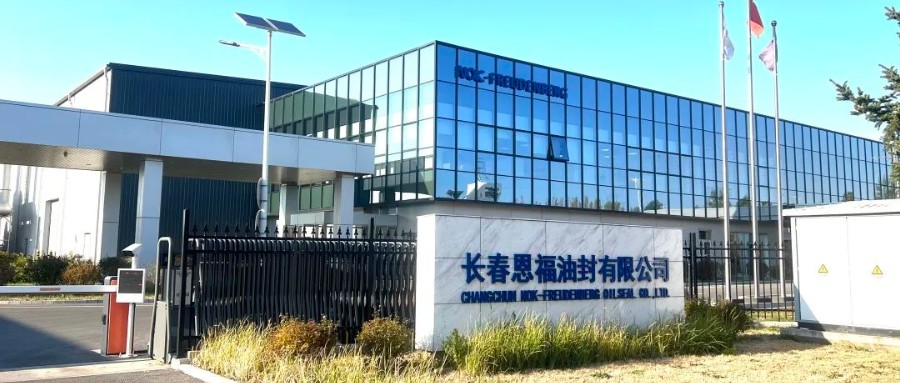 In China for China | 小勐拉99厅减速机油封在长春工厂实现量产，更快解决“漏油难题”